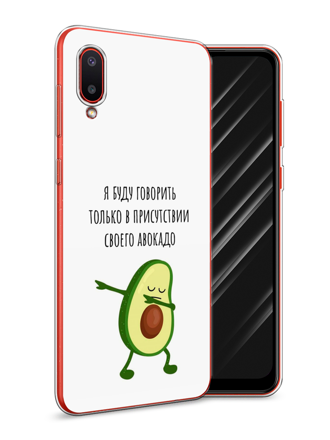 

Чехол Awog на Samsung Galaxy A02 / Самсунг A02 "Адвокадо", Разноцветный, 2102550-10