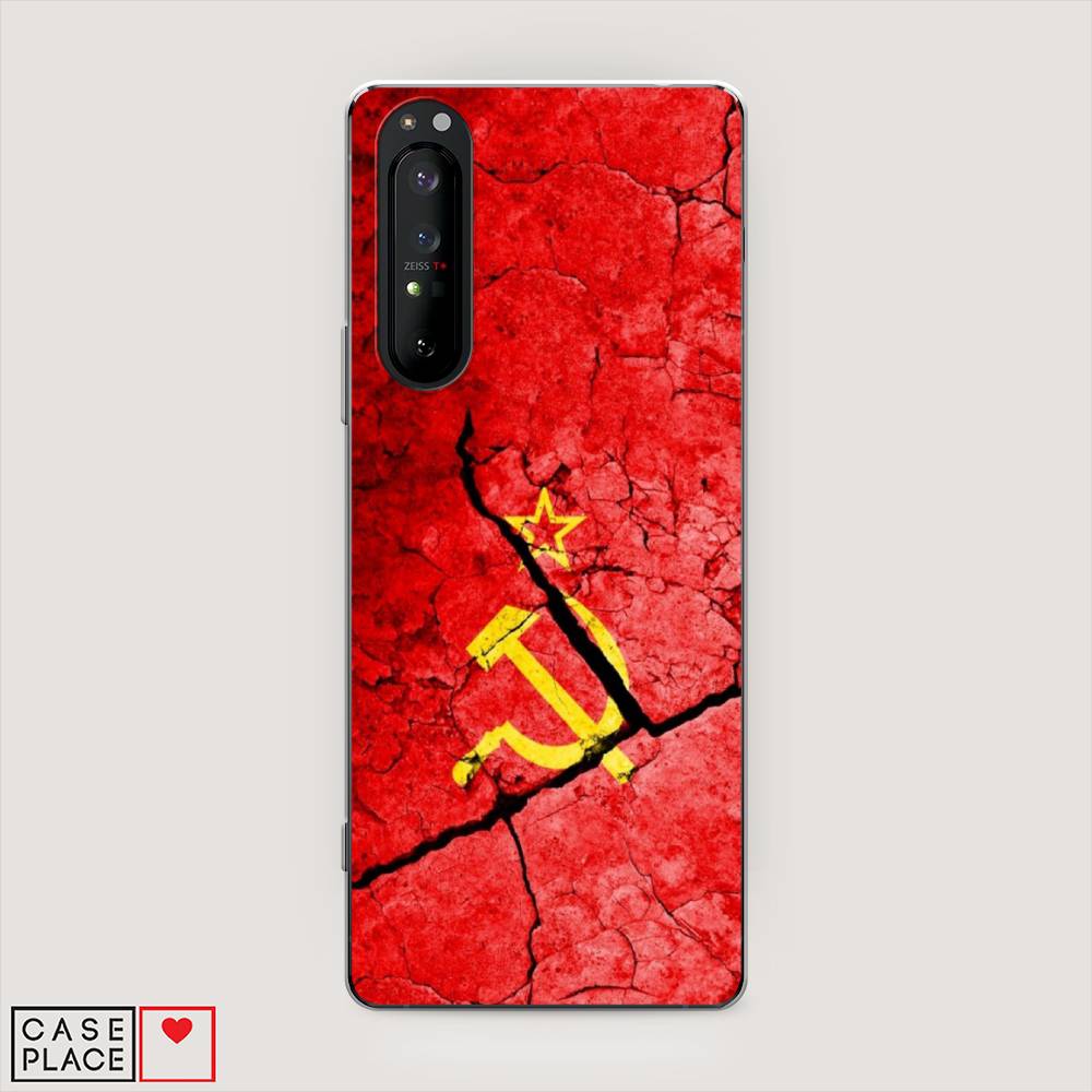 

Чехол Awog на Sony Xperia 1 II "СССР", Разноцветный, 54550-5