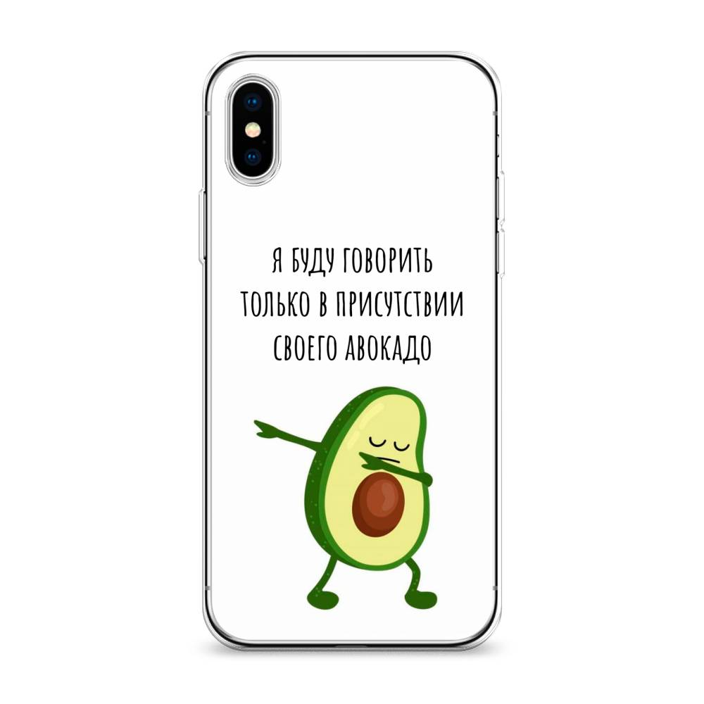 фото Чехол awog "адвокадо" для apple iphone xs max (10s max)