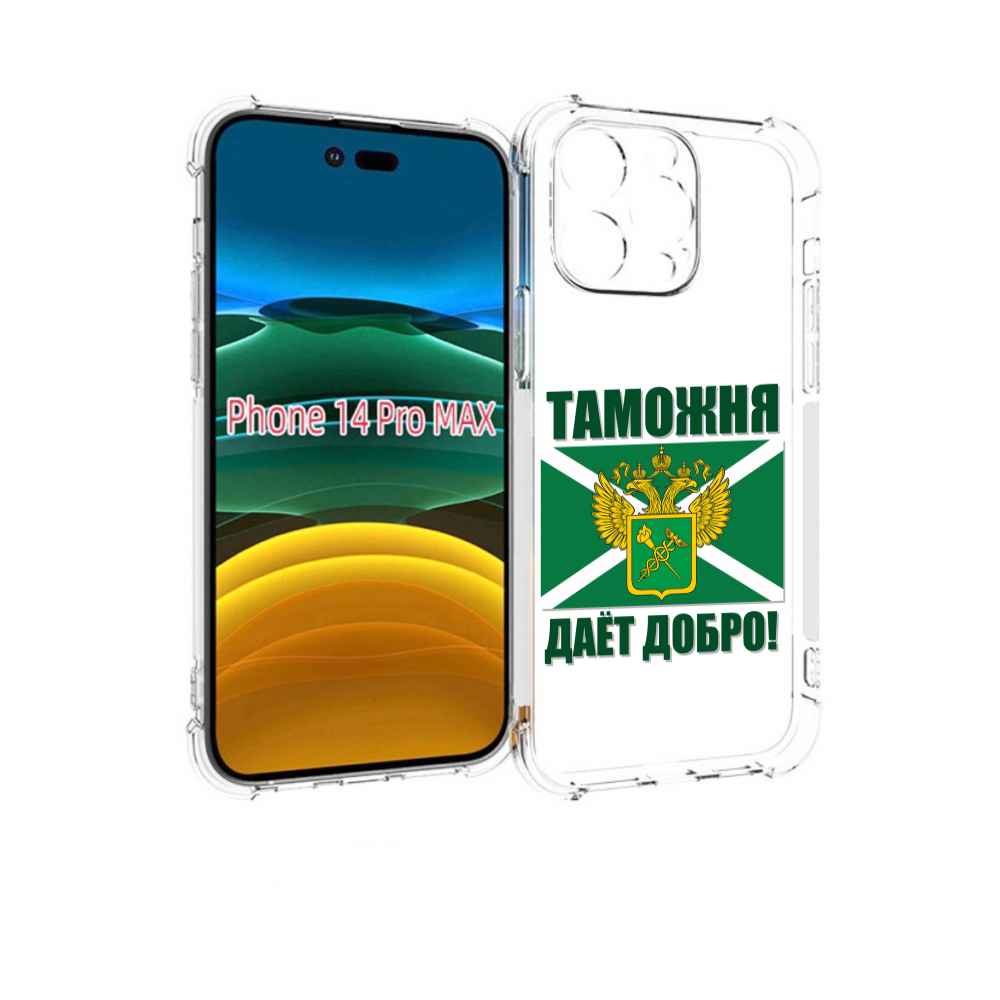 

Чехол MyPads таможня для iPhone 14 Pro Max, Прозрачный, Tocco