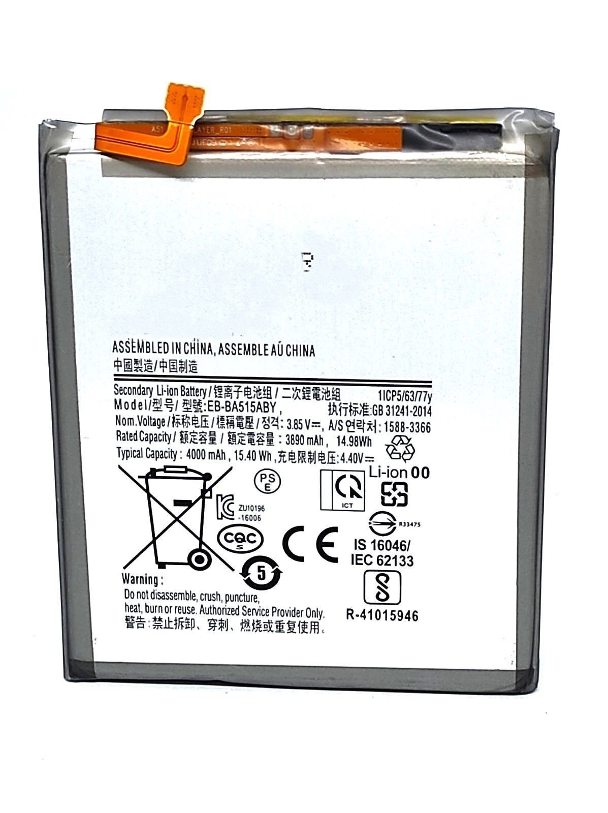 

Аккумулятор для телефона Samsung Galaxy A51 / A515 EB-BA515ABY мАч 4000