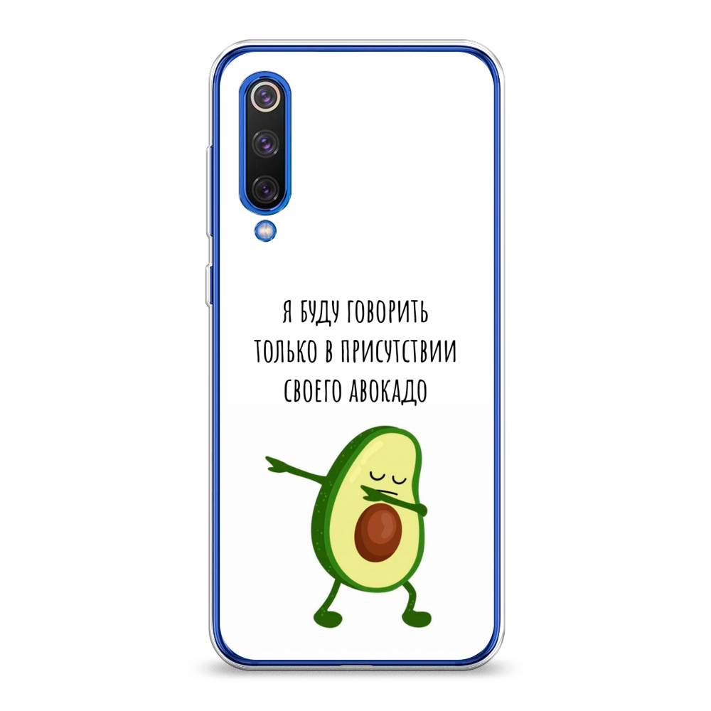 

Чехол Awog на Xiaomi Mi9 SE "Адвокадо", Разноцветный, 35250-10