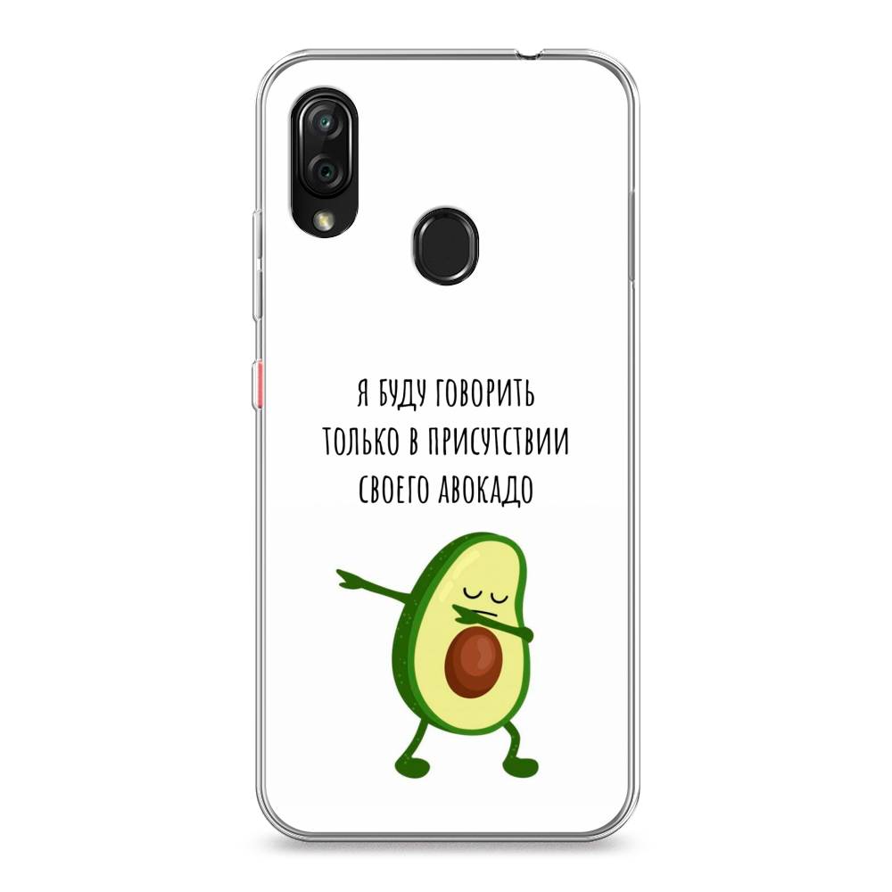 

Чехол Awog на ZTE Blade V10 Vita / ЗТЕ Блэйд V10 Vita "Адвокадо", Разноцветный, 132650-10