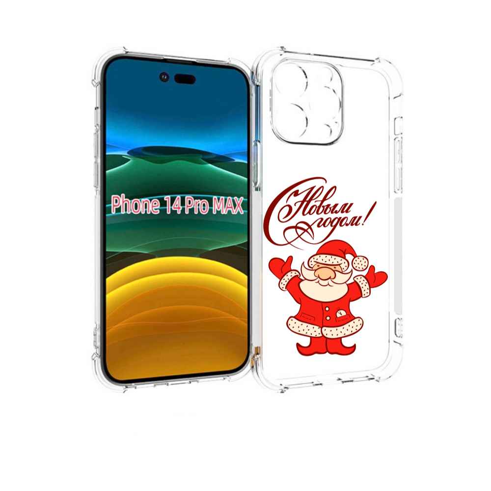

Чехол MyPads Добрый дед мороз с новым годом 2023 для iPhone 14 Pro Max, Прозрачный, Tocco
