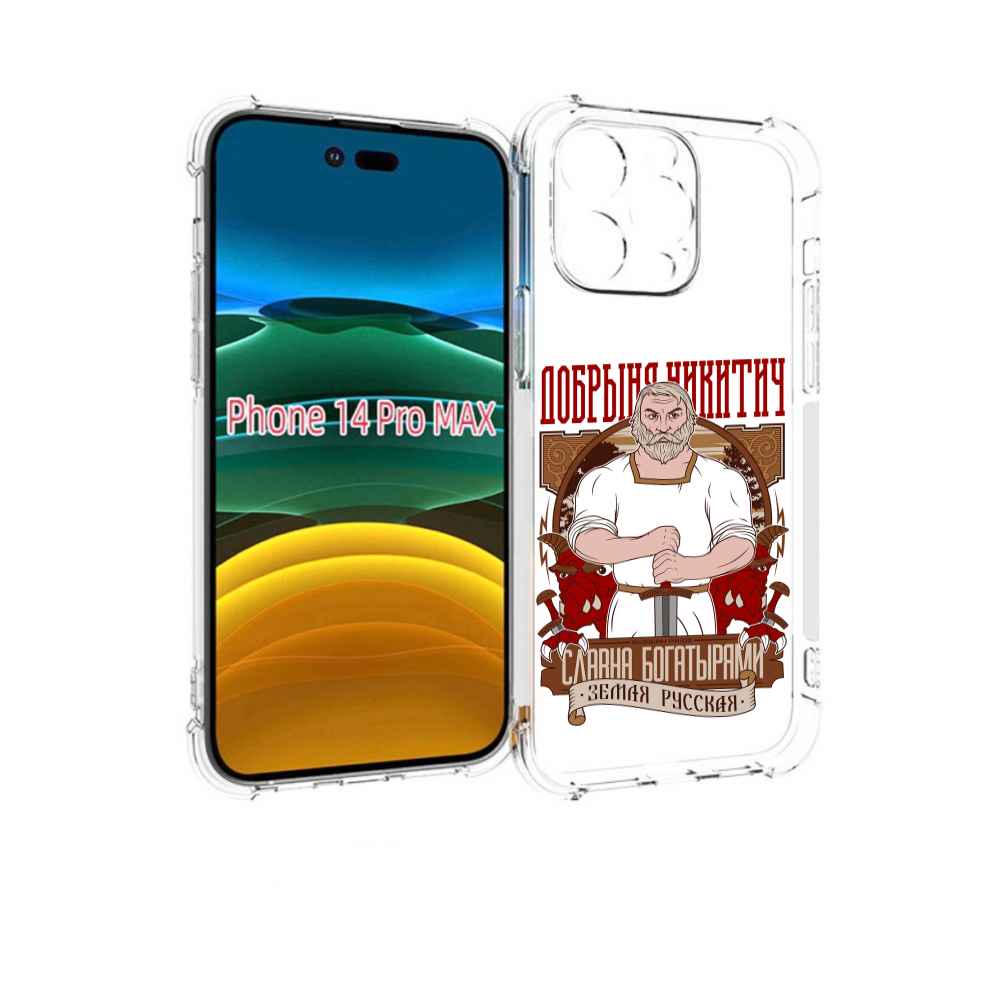 

Чехол MyPads Добрыня для iPhone 14 Pro Max, Прозрачный, Tocco