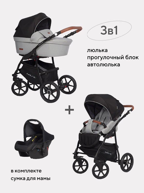 фото Коляска универсальная 3 в 1 riko basic bella lux 02 серый