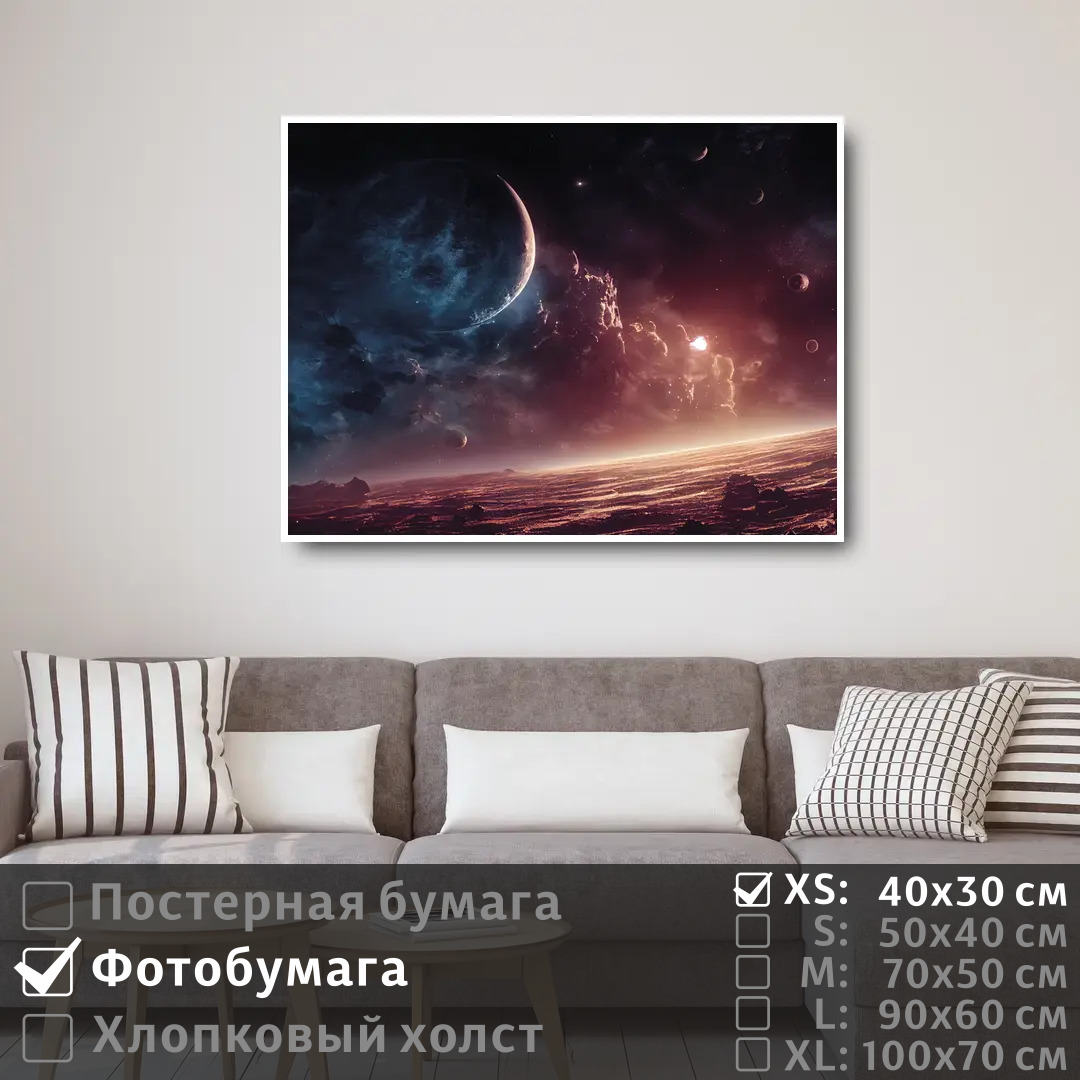 

Постер на фотобумаге ПолиЦентр Планеты в космическом пространстве 40х30 см, ПланетыВКосмическомПространстве