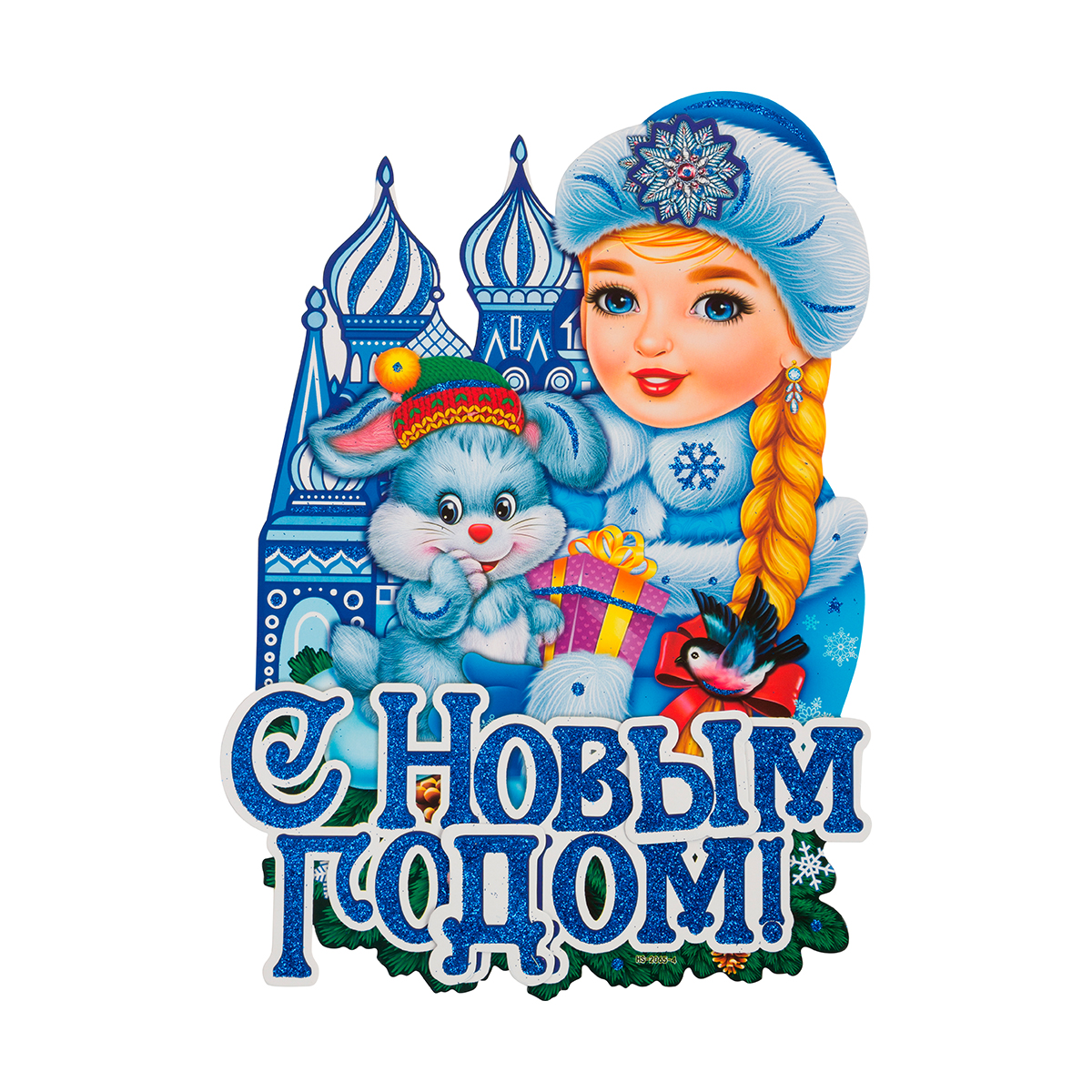 

Наклейки новогодние Волшебная Страна 8057 30х21 см