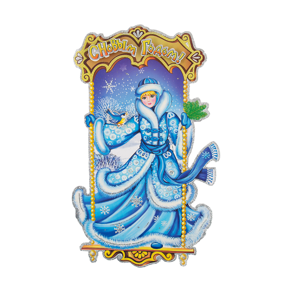 

Наклейки новогодние Волшебная Страна 5800 21х36 см