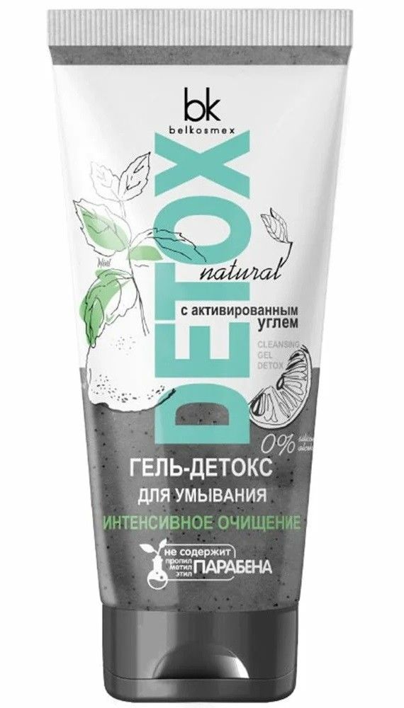 

Гель-детокс для умывания BelKosmex интенсивное очищение, против несовершенств кожи, 150 г