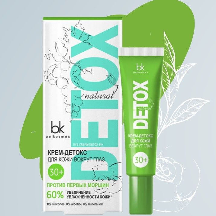 

Крем-детокс для кожи вокруг глаз BelKosmex 30+, 25 г