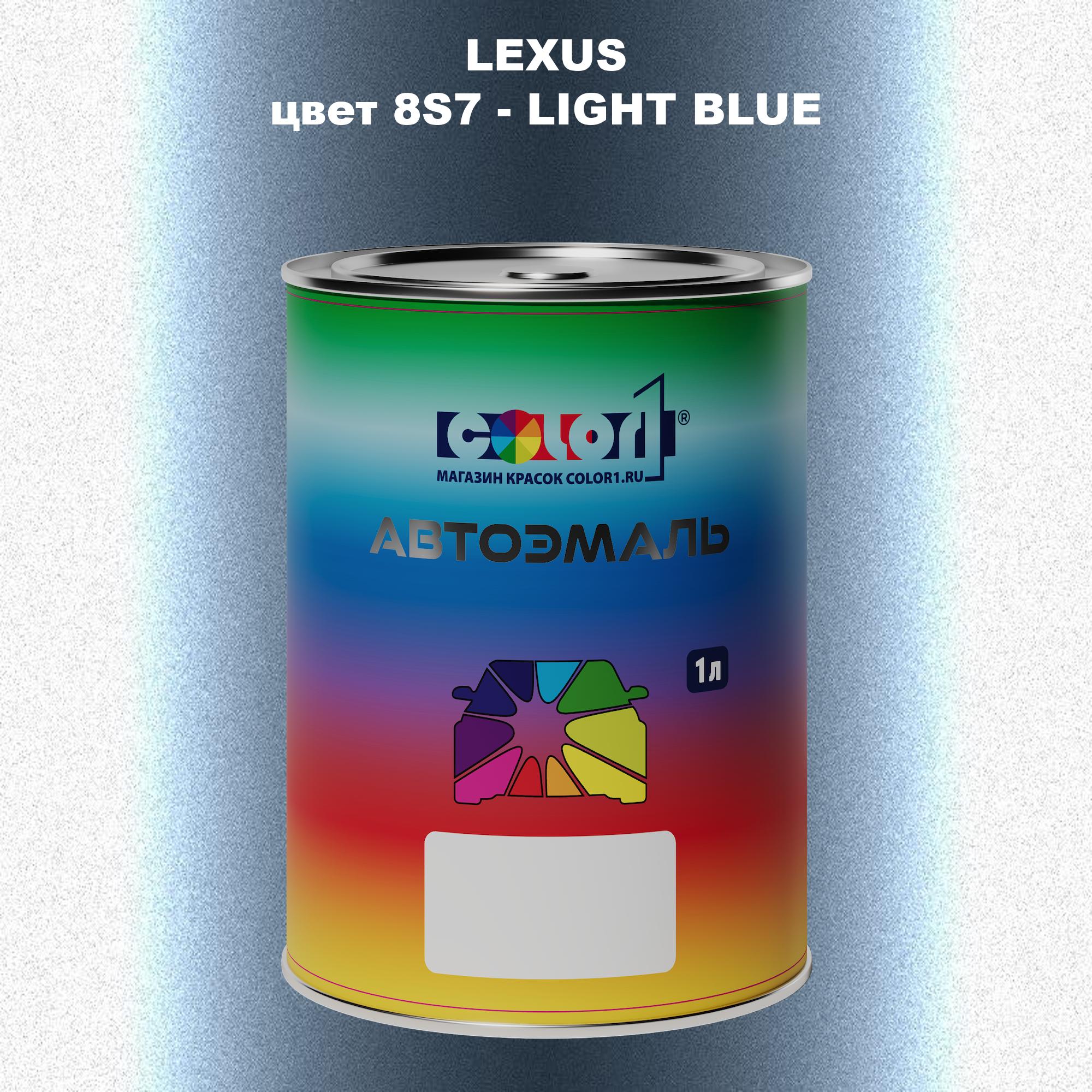 

Автомобильная краска COLOR1 для LEXUS, цвет 8S7 - LIGHT BLUE, Прозрачный
