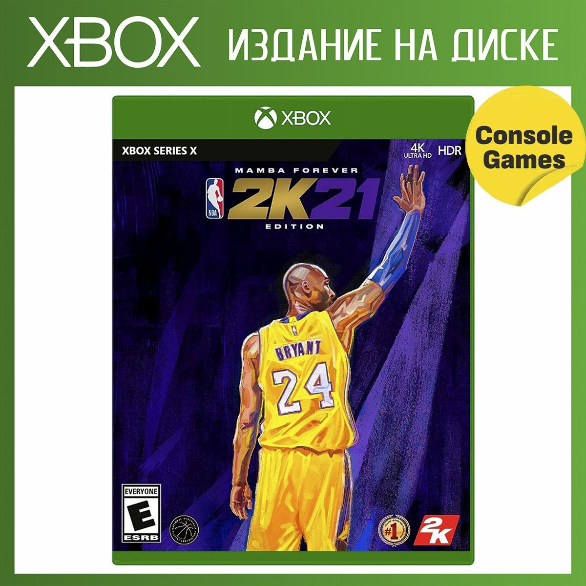 Игра NBA 2K21 Mamba Forever Edition (Xbox One, полностью на иностранном языке)