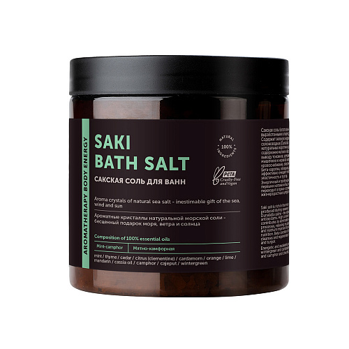 Сакская соль Botavikos Aromatherapy body energy 650 г соль для ванн botavikos сакская aromatherapy body tonic anticellulite 650 г