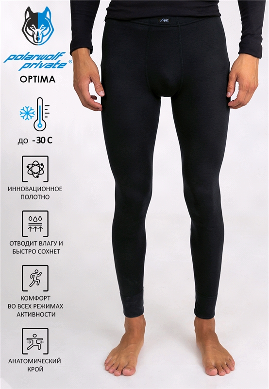 Термокальсоны Polar Wolf 1МНЛ0823038, черный, 46/176-182 RU
