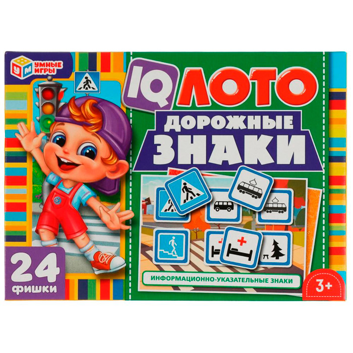 Лото IQ Дорожные знаки 4680107999771 /24/