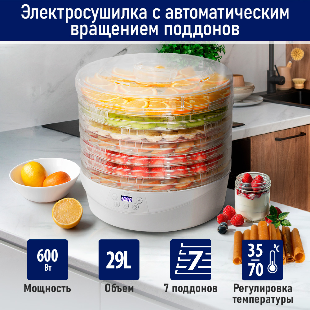 

Сушилка для овощей и фруктов StingRay ST-FD714A белый, ST-FD714A