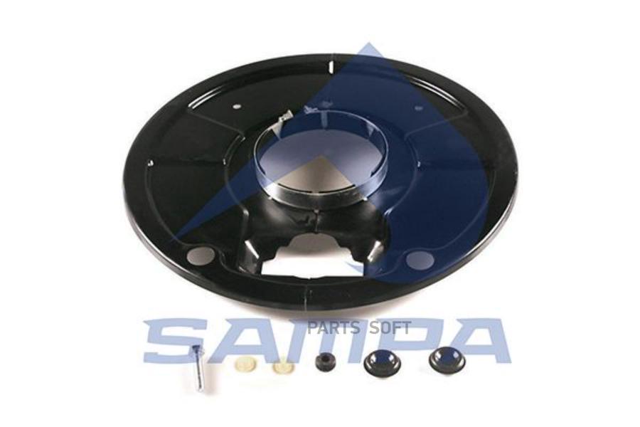 

Щитки Пылезащитные Сторону Хомутом SAMPA 075576