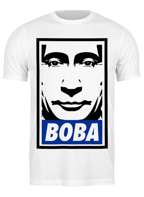 

Футболка мужская Printio Вова путин белая 2XL, Белый, Вова путин