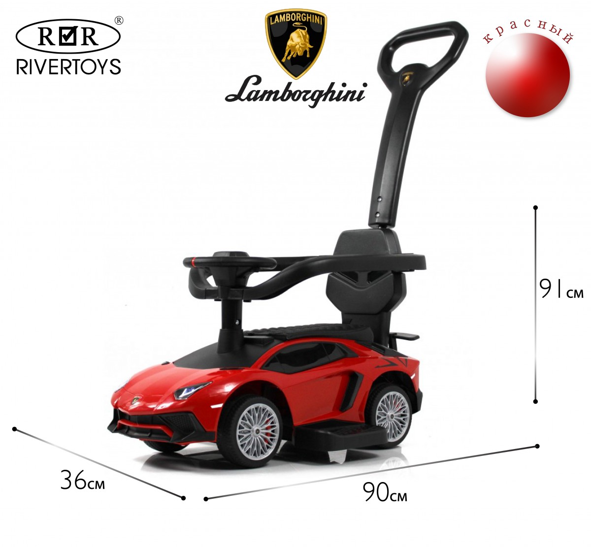 

Детский толокар RiverToys M555MM-M красный