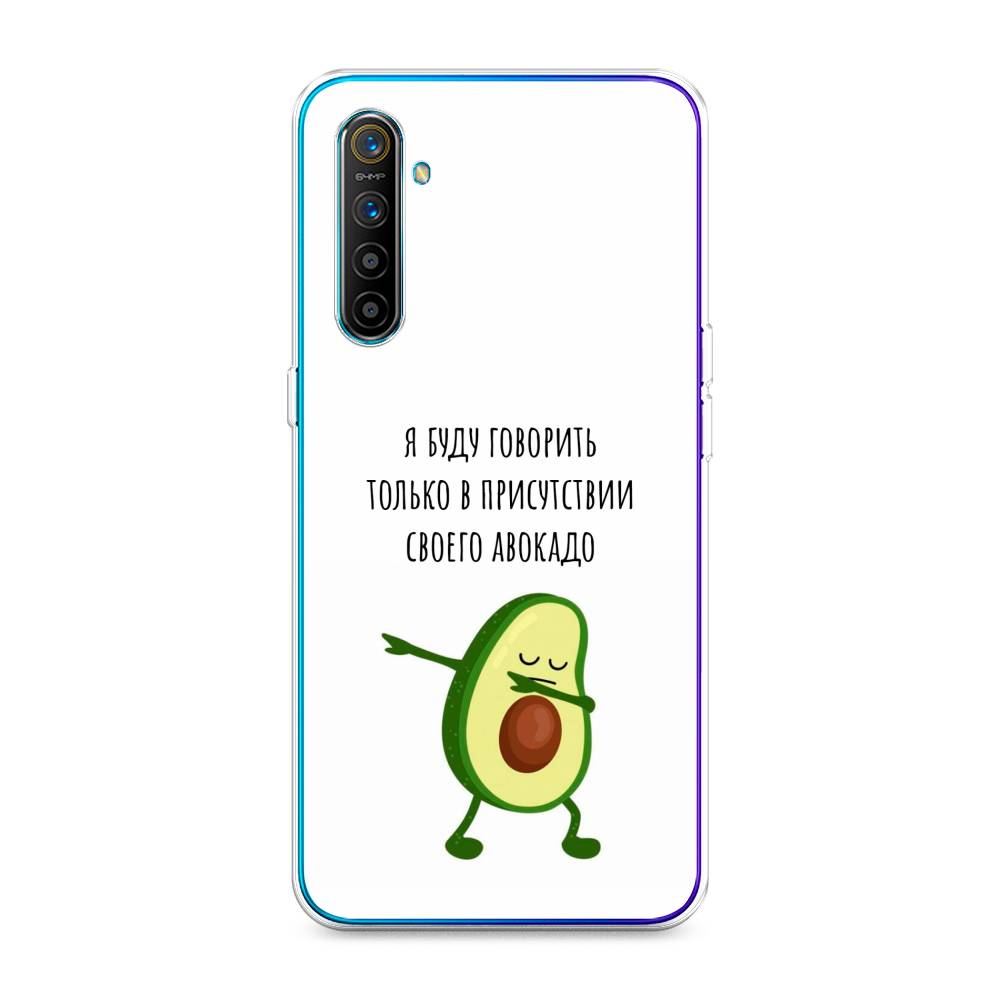 

Чехол Awog на Realme XT "Адвокадо", Разноцветный, 251450-10