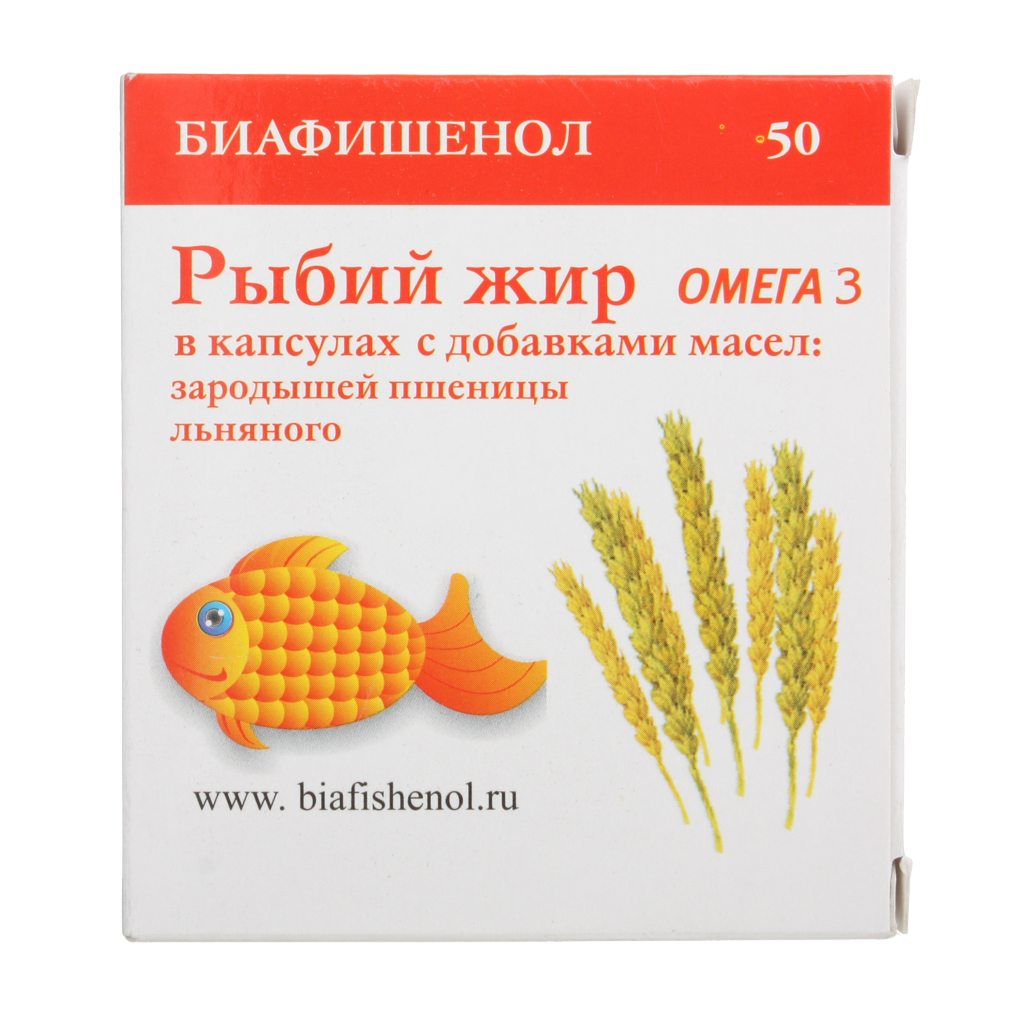 Купить Рыбий жир Биафишенол с маслом зародышей пшеницы и льна капсулы 50 шт.