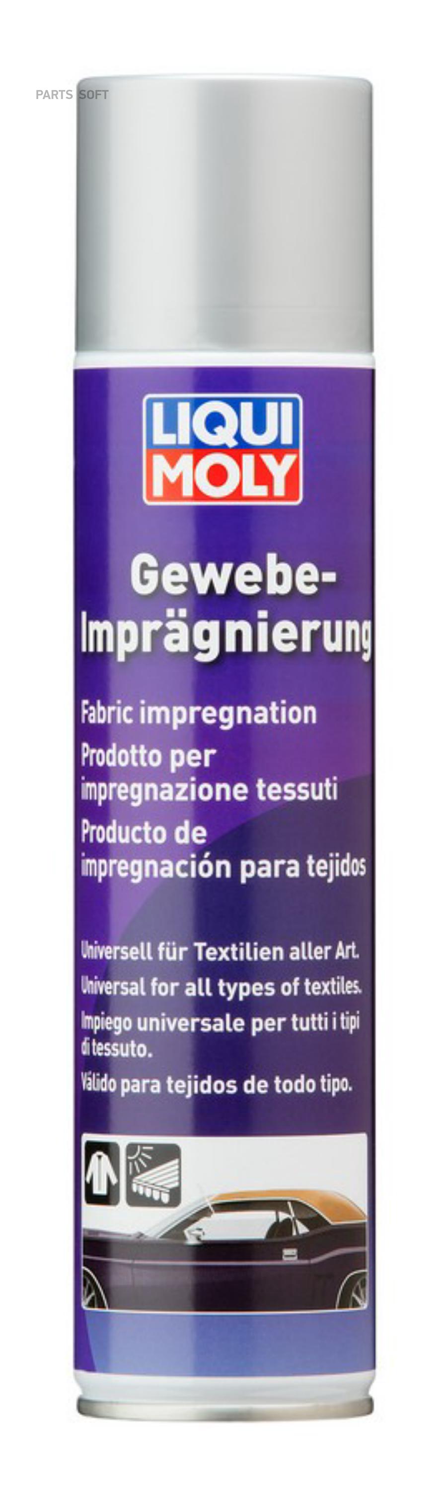 LIQUI MOLY Гидрозащита кожи и текстиля Gewebe-Impragnierung (0,4л)