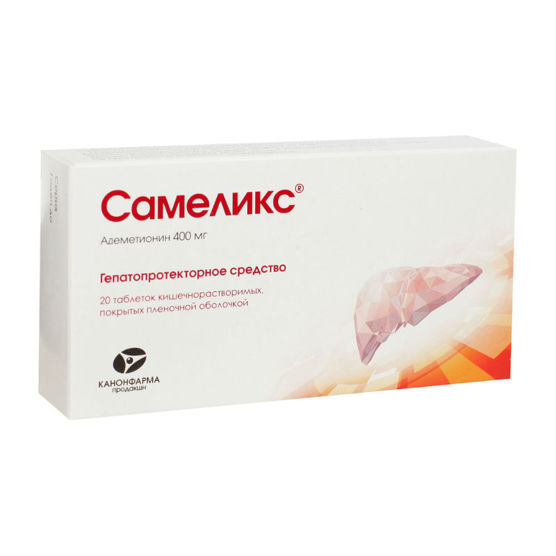 Купить Самеликс таблетки 400 мг 20 шт., Канонфарма продакшн ЗАО