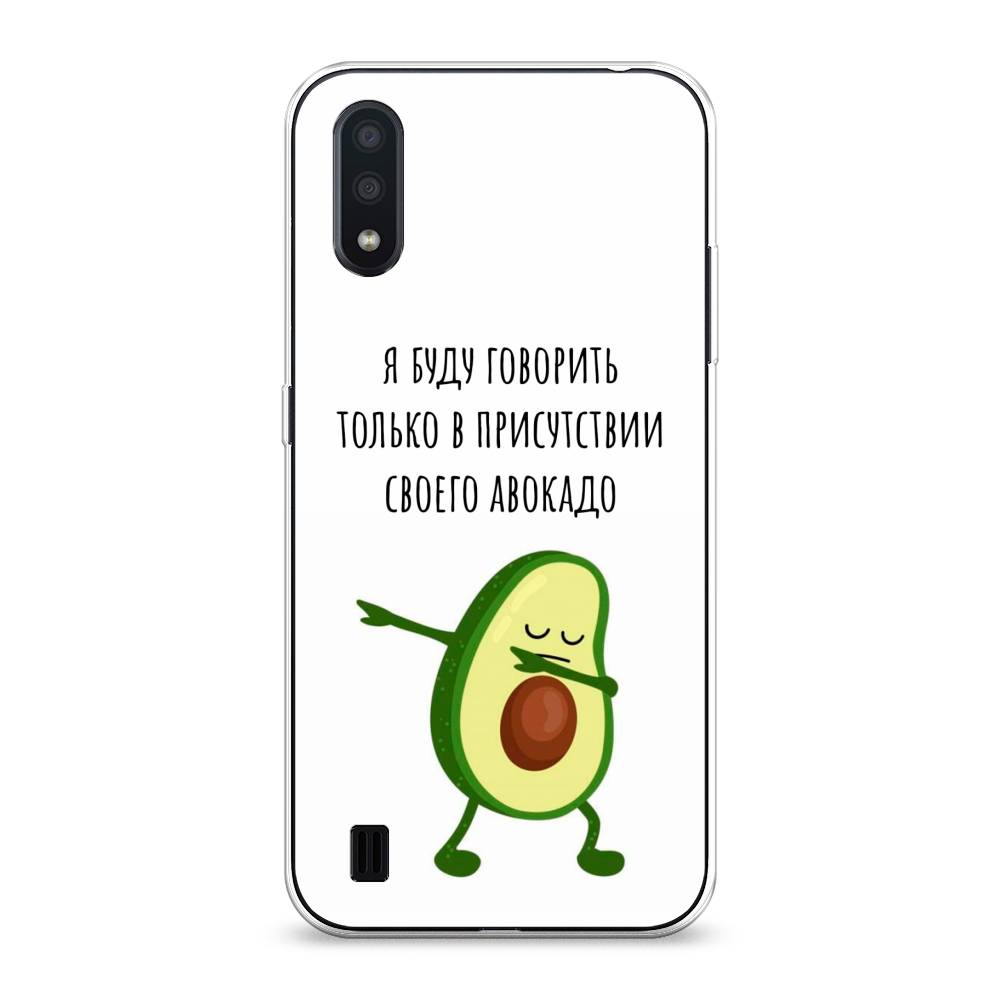 

Чехол Awog на Samsung Galaxy A01 "Адвокадо", Разноцветный, 29550-10