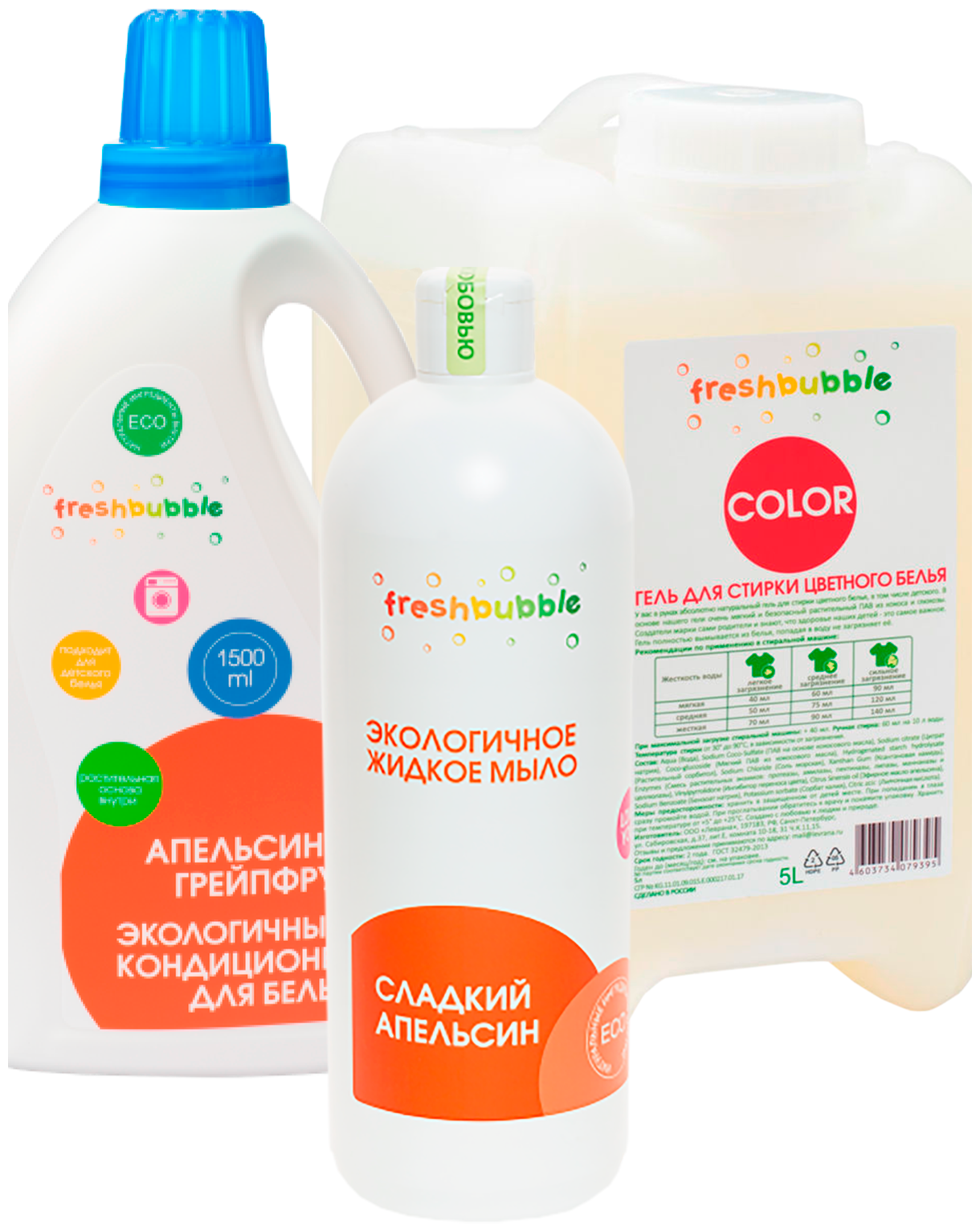 фото Набор freshbubble гель для стирки 5л + кондиционер 1,5л + мыло 1л + салфетки