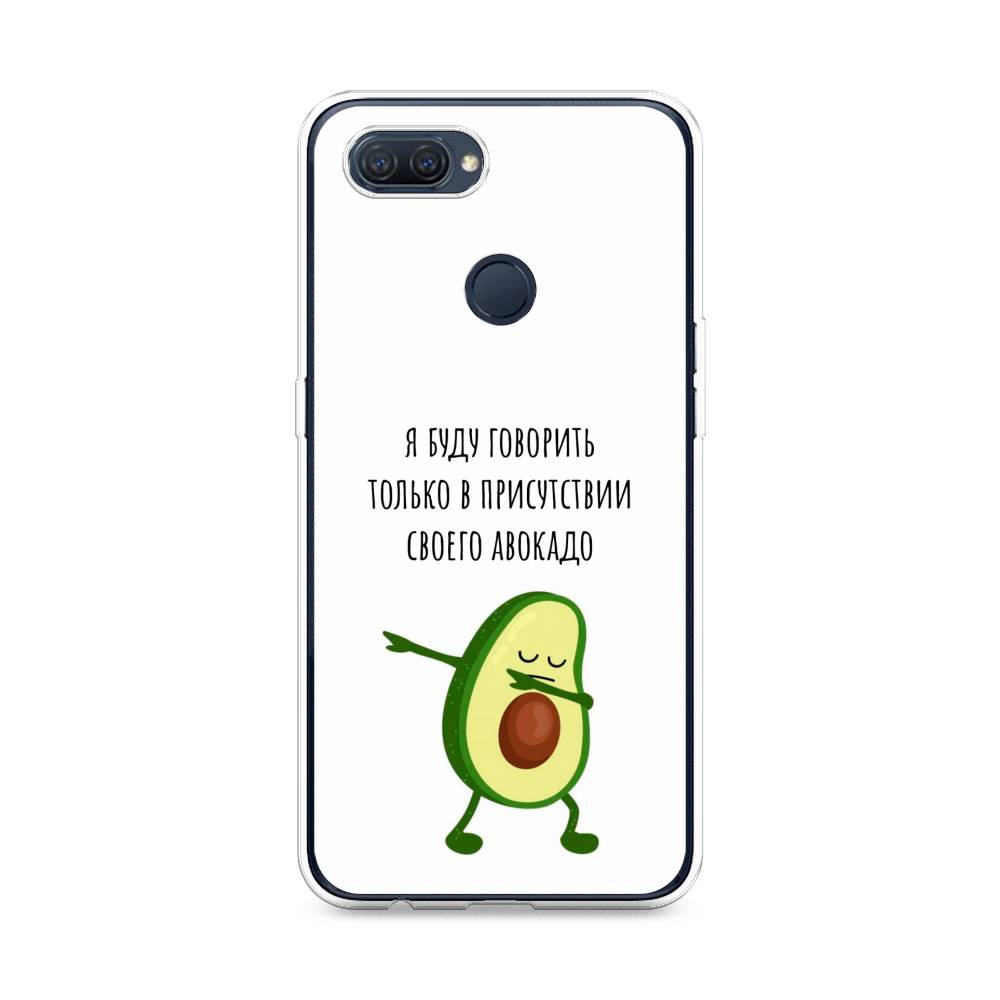 

Чехол Awog на Oppo A12 "Адвокадо", Разноцветный, 253450-10