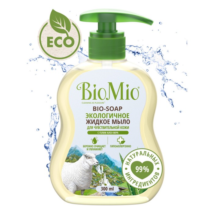 Жидкое Мыло Biomio Bio-soap Sensitive С Гелем Алоэ-вера 300 Мл