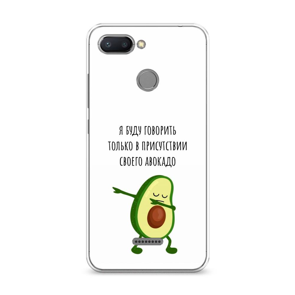 

Чехол Awog на Xiaomi Redmi 6 "Адвокадо", Разноцветный, 33850-10
