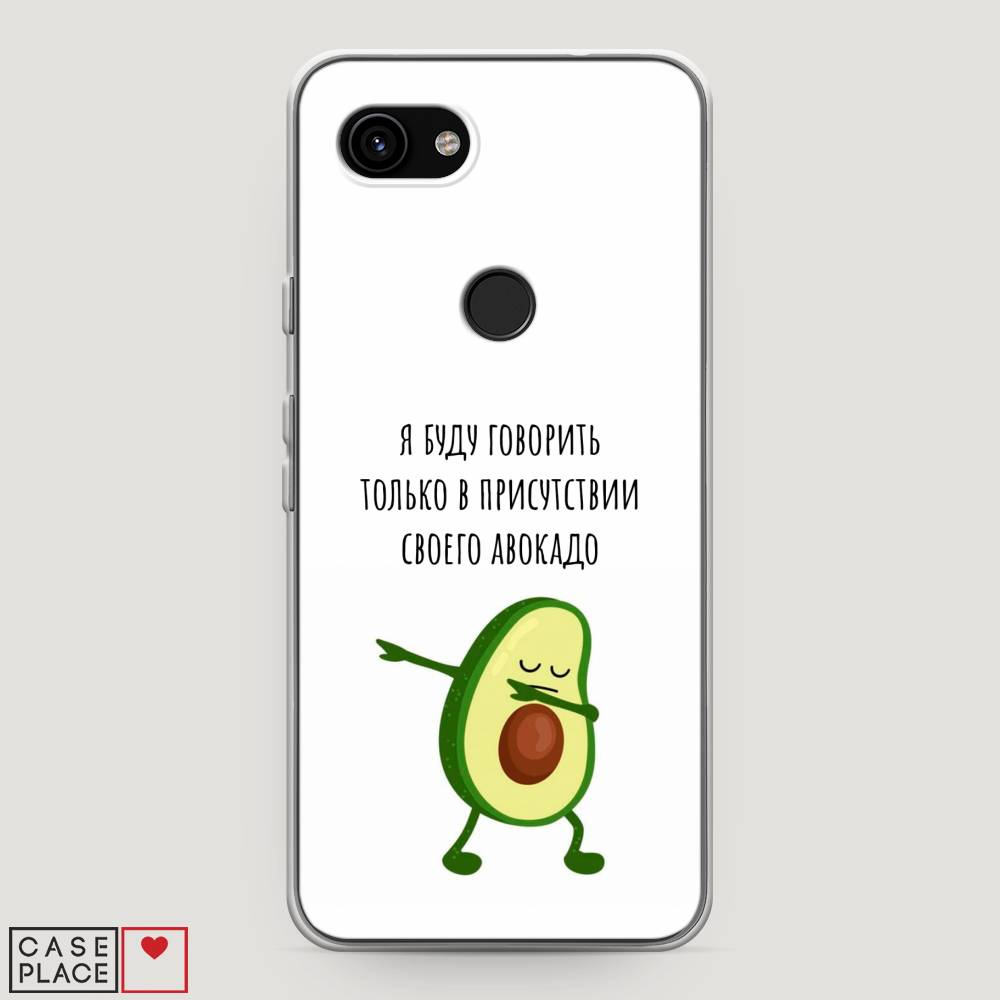 

Чехол Awog на Google Pixel 3a "Адвокадо", Разноцветный, 270150-10