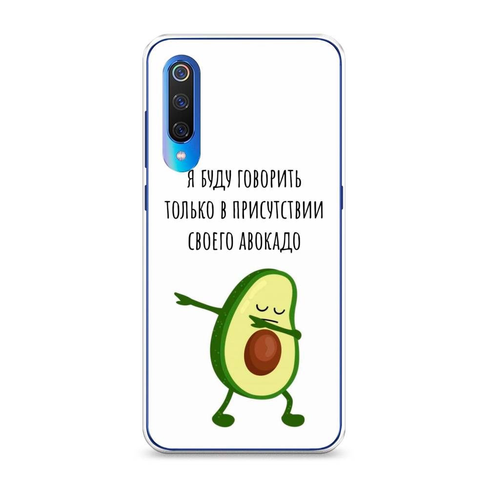 

Чехол Awog на Xiaomi Mi 9 "Адвокадо", Разноцветный, 34850-10