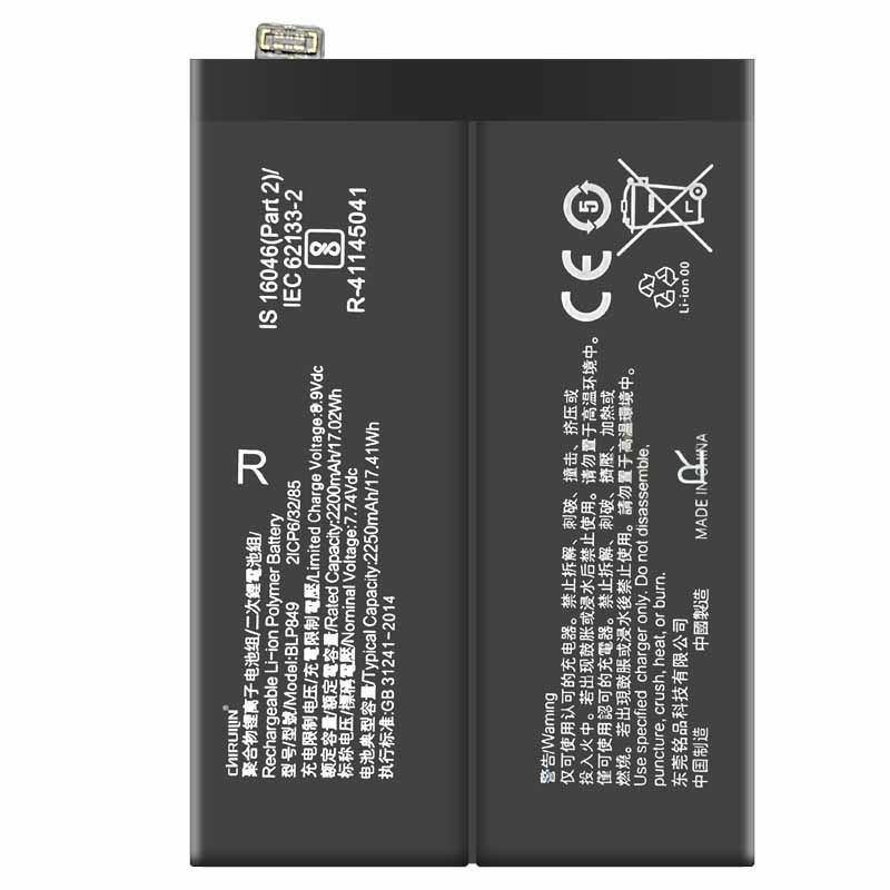 

Аккумулятор для телефона BLP849 Realme GT 5G мАч 2200