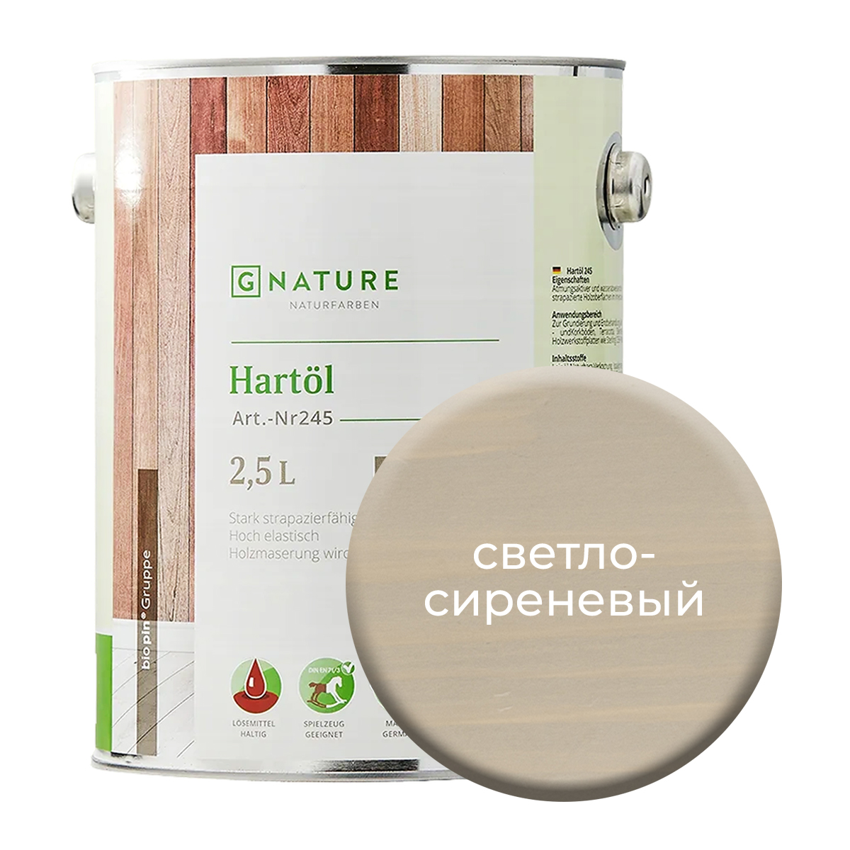 фото Твердое масло. краска для стен, потолков, осб плит gnature 2,5 л. светло-сиреневый