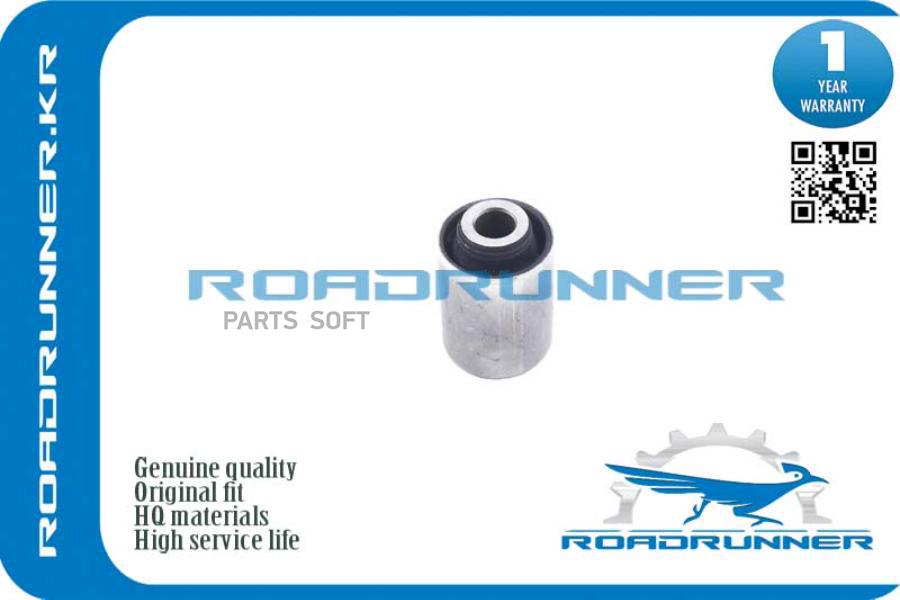 Сайлентблок Задней Цапфы ROADRUNNER rrmr418065b