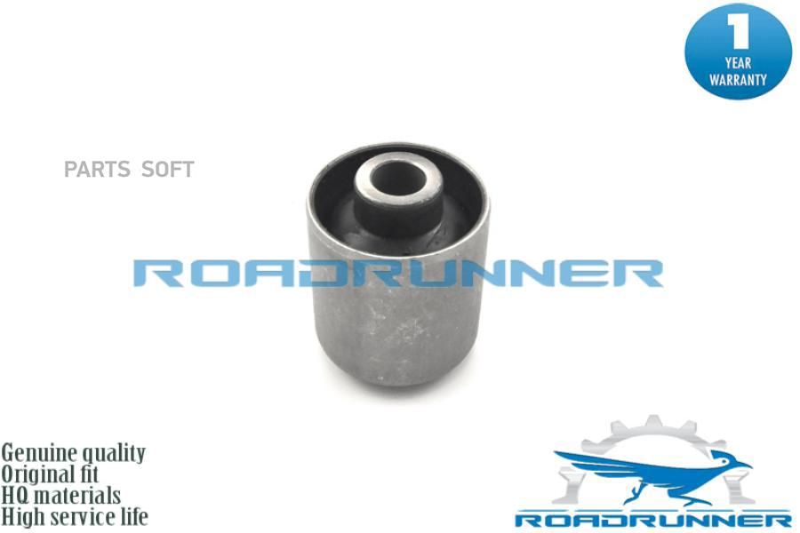 Сайлентблок Задней Цапфы ROADRUNNER rrmr418066b