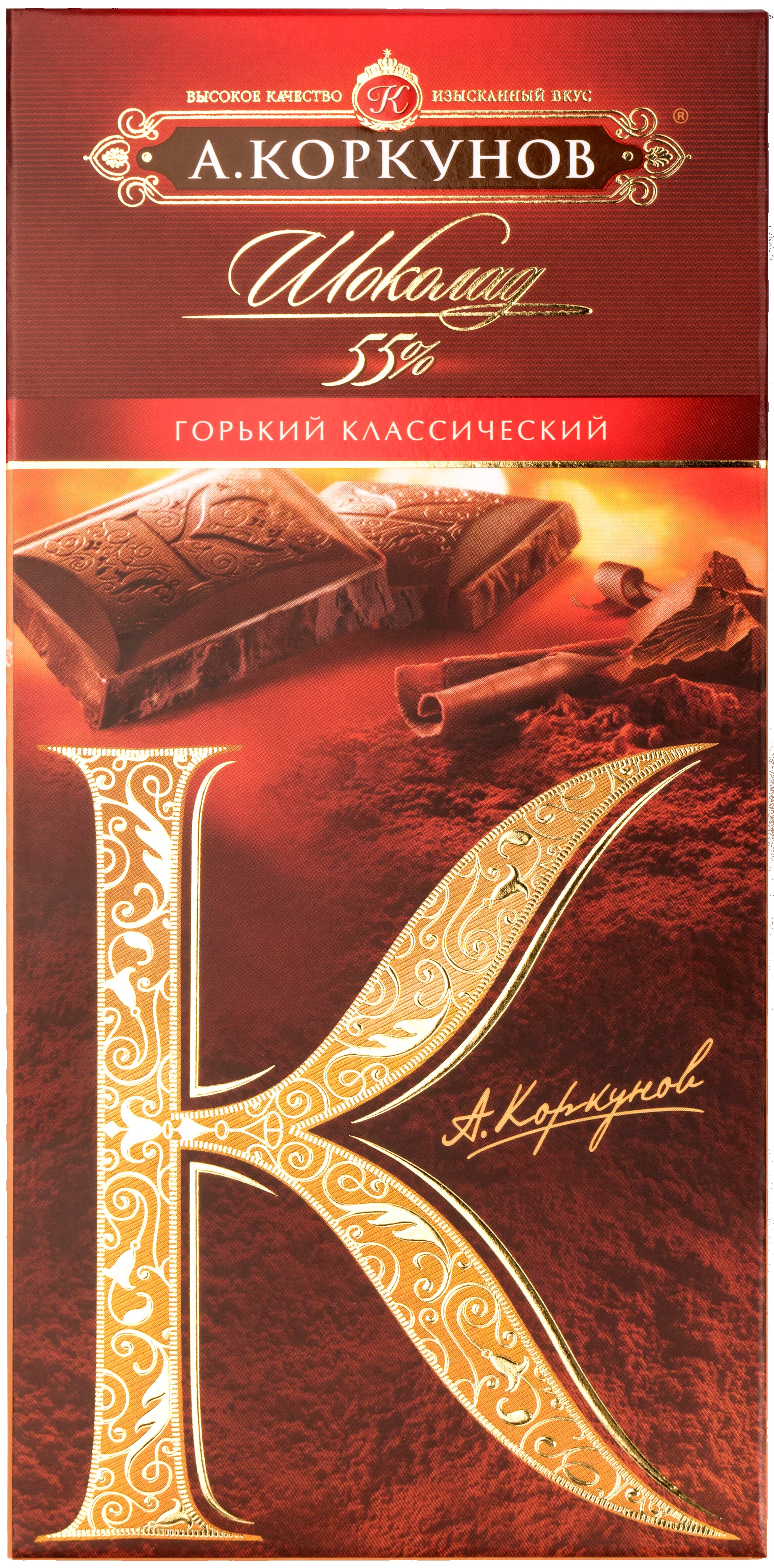 Коркунов Горький шоколад 70