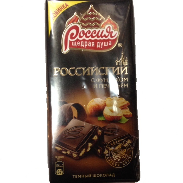 

Шоколад Россия щедрая душа темный х 22 шт