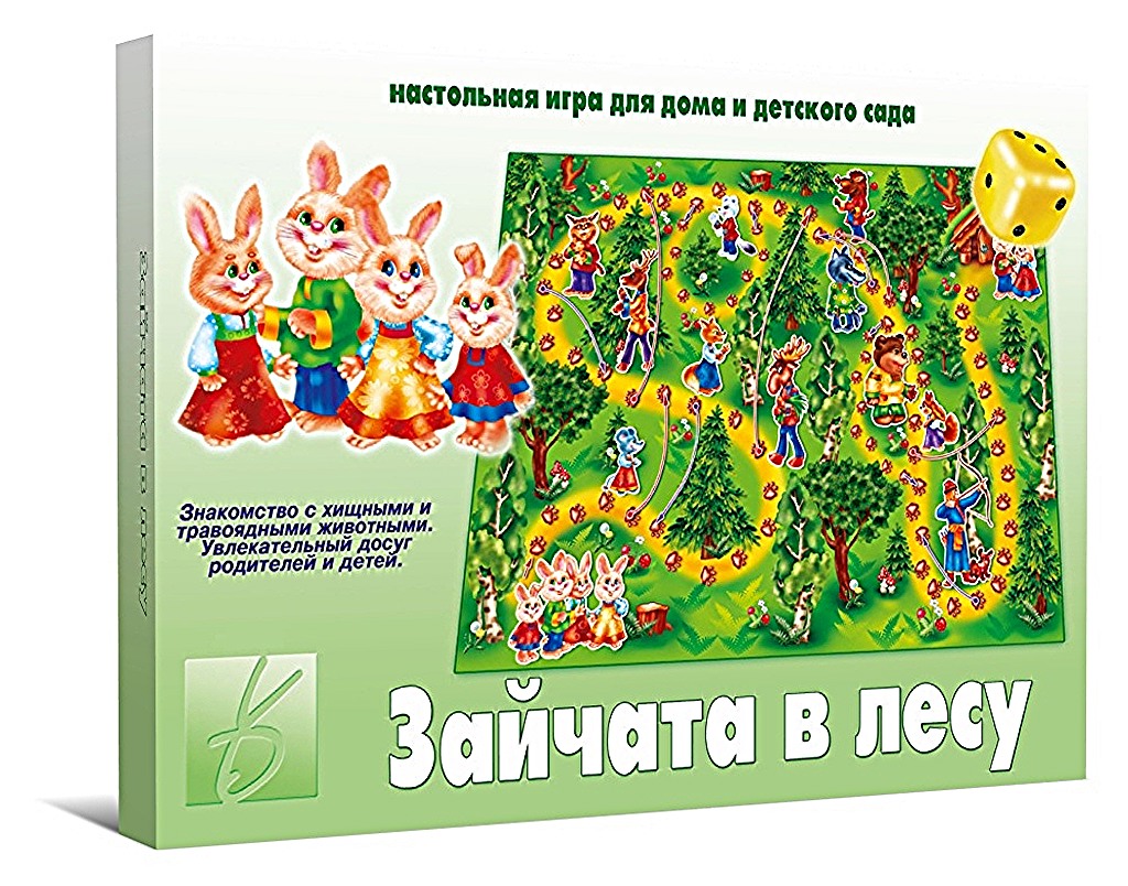 Купить Настольные игры Весна-дизайн в интернет каталоге с доставкой |  Boxberry