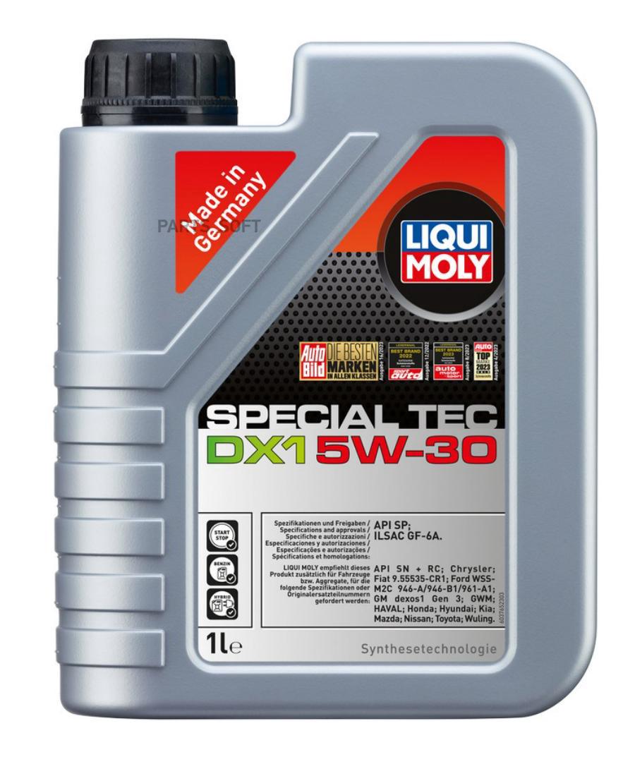 

Моторное масло Liqui Moly Special Tec DX1 5W30 1л