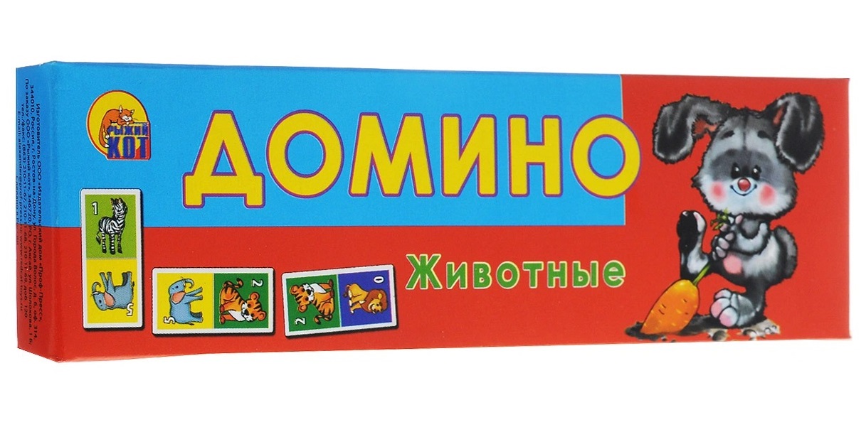 

Домино пластиковое Животные