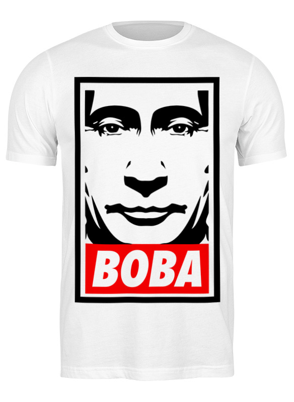 

Футболка мужская Printio Вова путин белая 2XL, Белый, Вова путин
