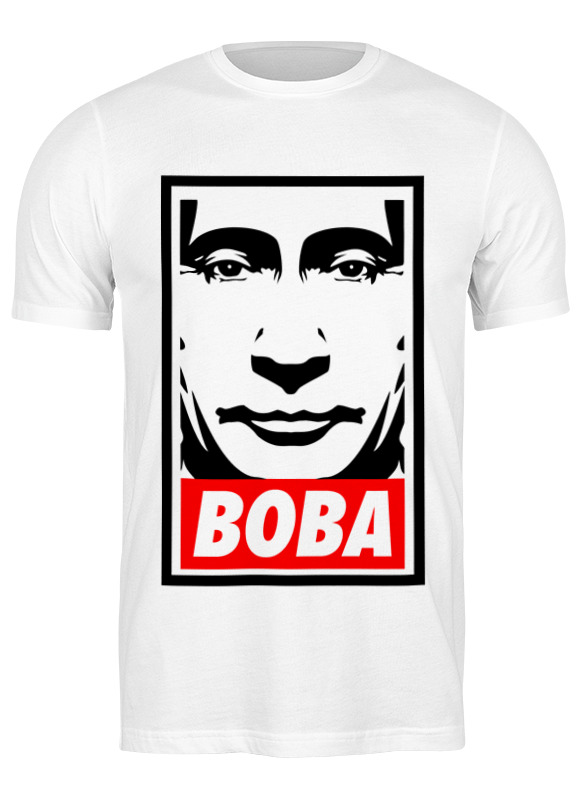 

Футболка мужская Printio Вова путин белая 2XL, Белый, Вова путин