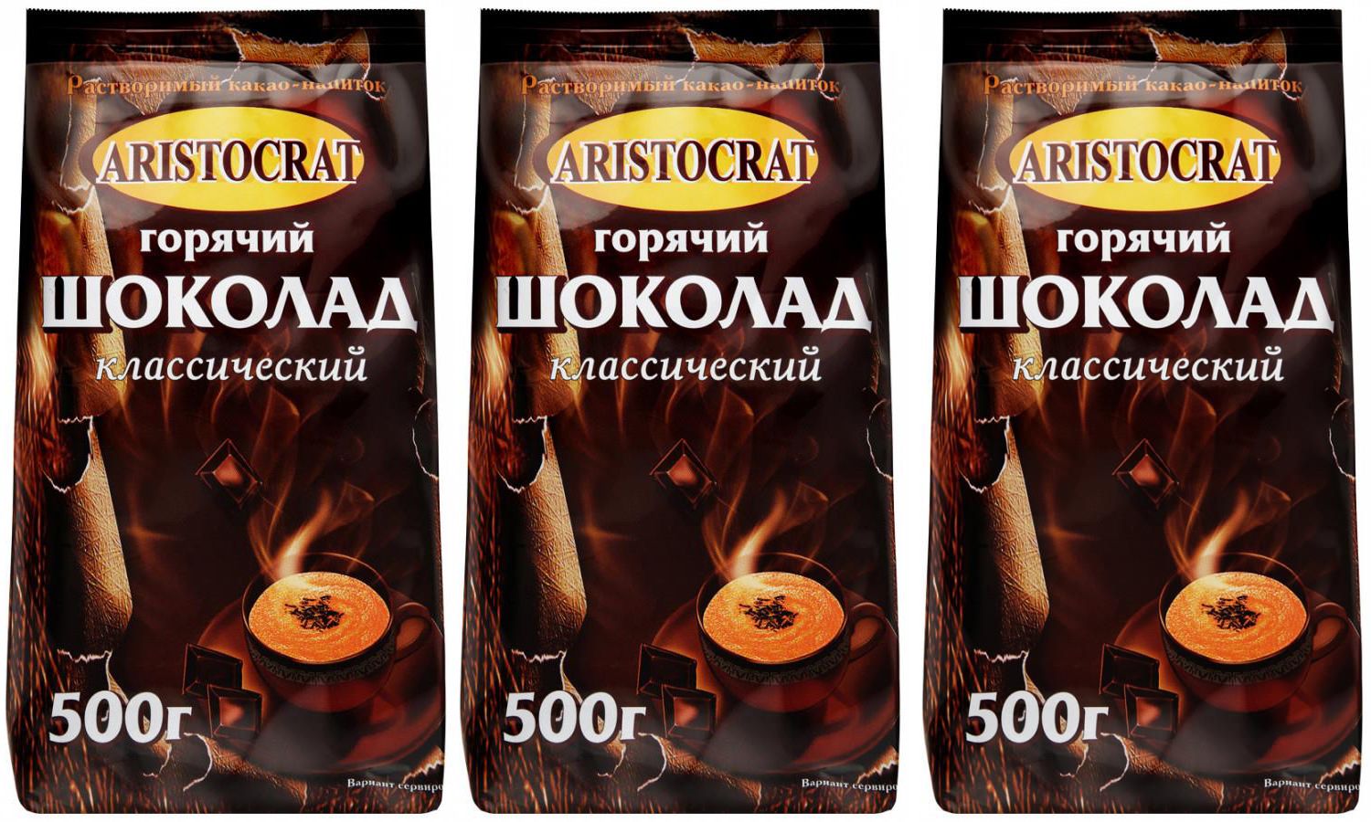 Горячий шоколад Aristocrat Классический растворимый какао-напиток, 500 г х 3 шт