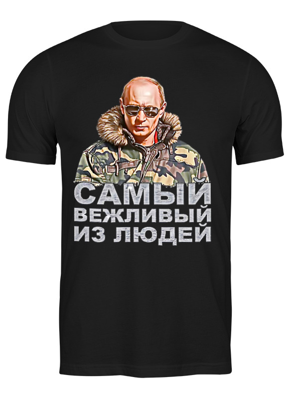 

Футболка мужская Printio Putin черная 2XL, Черный, Putin