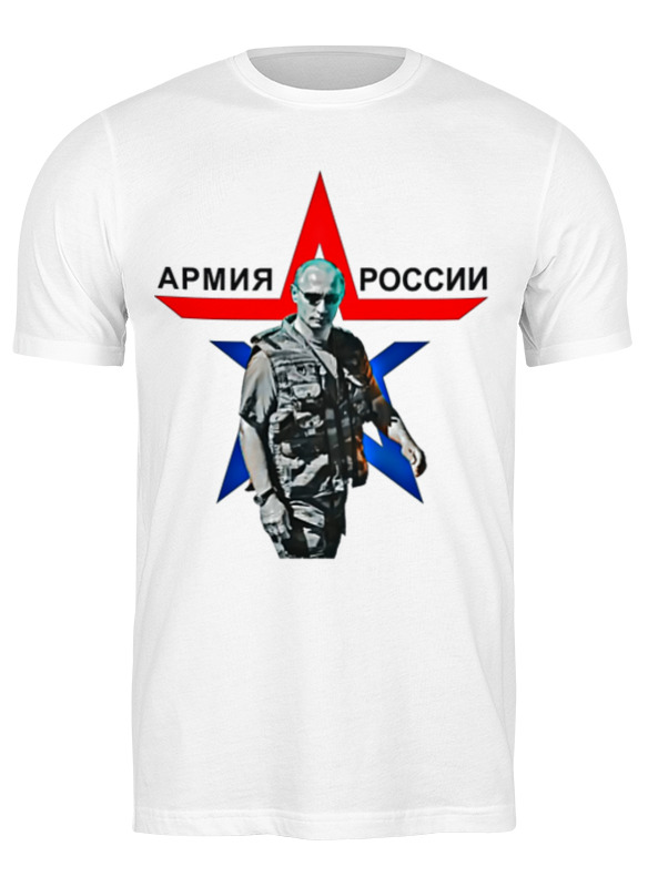 

Футболка мужская Printio Putin белая 2XL, Белый, Putin