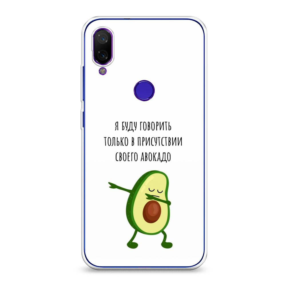 

Чехол Awog на Xiaomi Mi Play "Адвокадо", Разноцветный, 35350-10